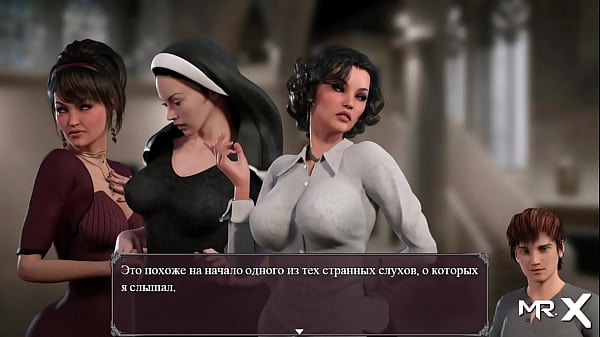 Lust Epidemic = all gathered together #1