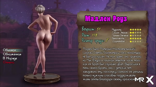 Treasure Of Nadia – Madeleine Nude Profile E3 #46