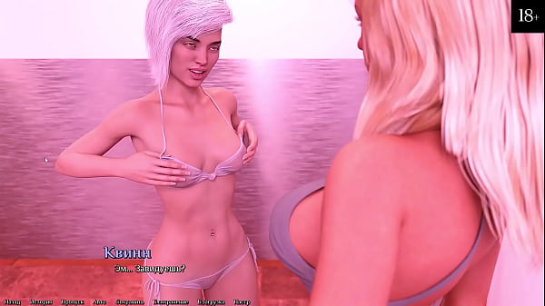 Complete Gameplay – Being A DIK, Part 6